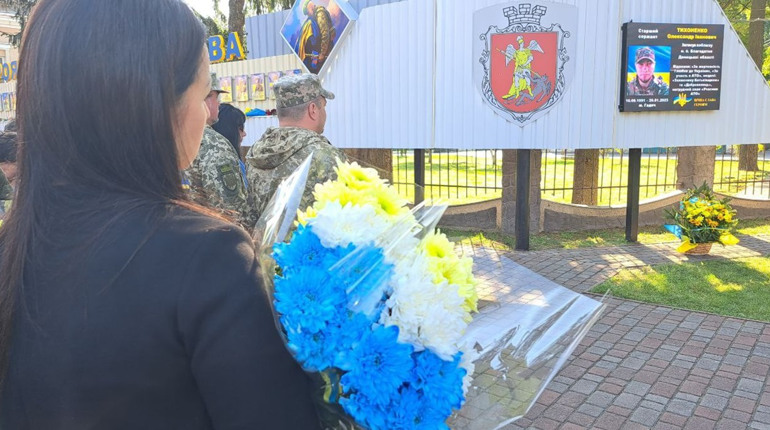 У Гадячі відкрили Стіну пам’яті загиблих героїв