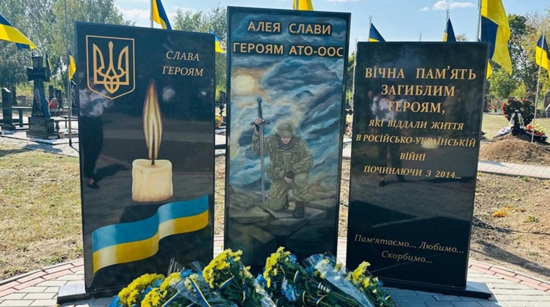 У Покровську вшанували пам’ять полеглих за Україну Захисників і Захисниць
