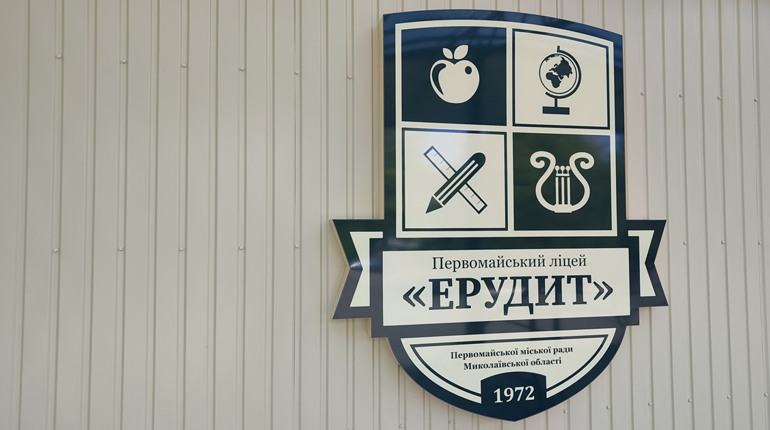 «Нам хочеться живого спілкування з дітьми»: директорка ліцею «Ерудит» про будівництво укриття
