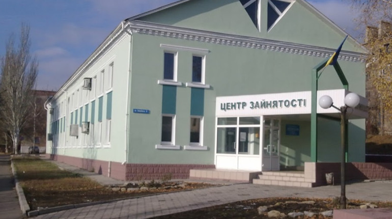 Торецький міський центр зайнятості працює онлайн. Як отримати допомогу не виходячи з дому