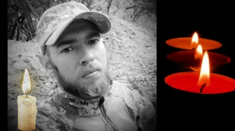 З 18 років на війні: поклав життя за Україну мешканець Фастівської громади Максим Левківський