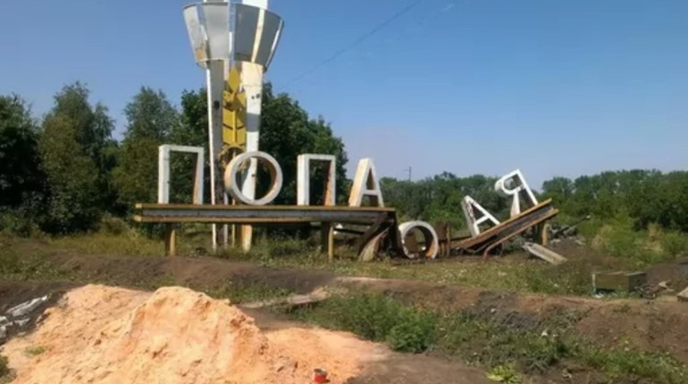 Росія перетворила Донбас на Дике Поле. Чи варто відбудовувати Попасну та інші населені пункти