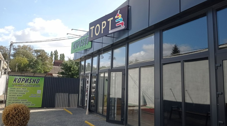 Сьогодні у центрі Первомайська відкривається магазин «Торт»: загляніть на безкоштовну дегустацію