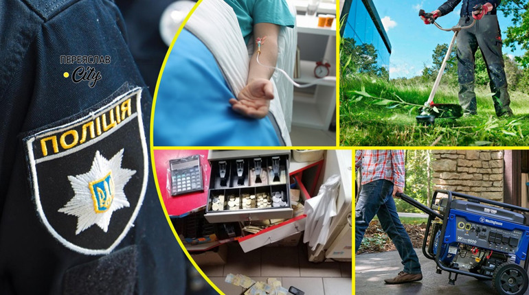 У сільському магазині на Переяславщині украли 70 тисяч, а 15-річний юнак напився до коми: поліція