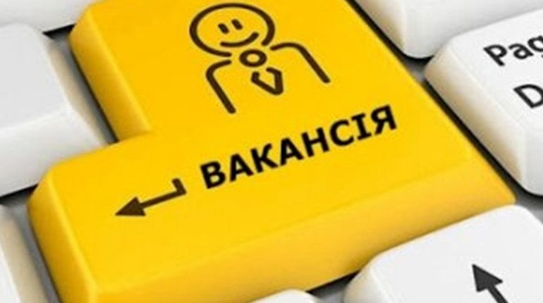 У Старокостянтинові є робота. Актуальні вакансії натепер.