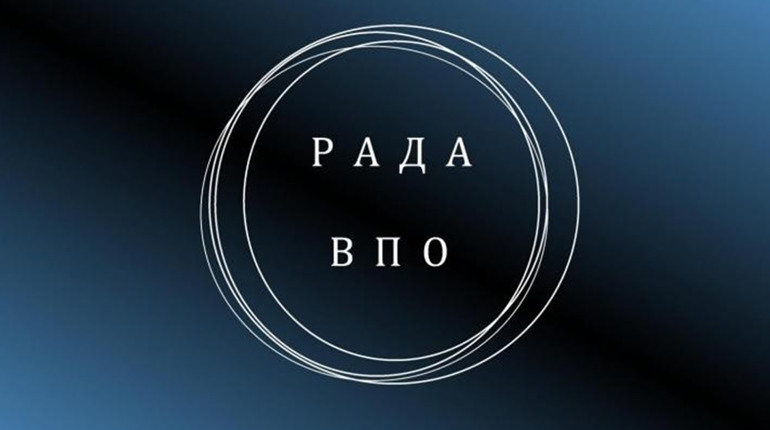 При Покровській міській раді формують Координаційну раду ВПО