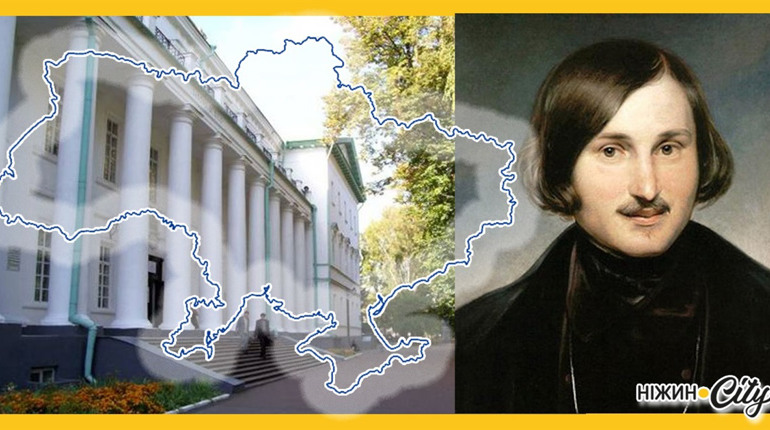 Чий Гоголь? – думки експертів