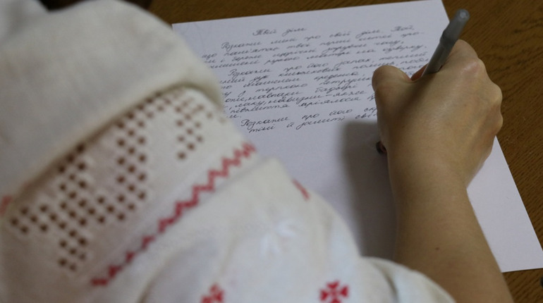 Радіодиктант національної єдності у 2023 році вперше відбудеться у нову дату