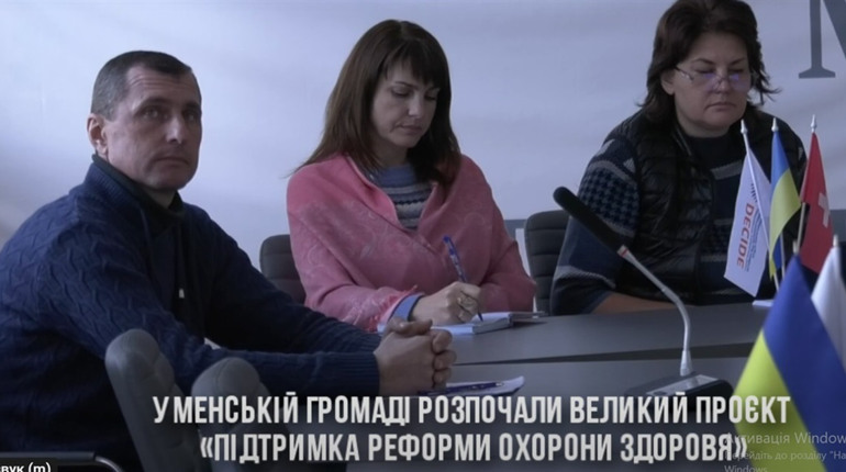 Що зміниться в Менському центрі надання медико-санітарної допомоги завдяки міжнародним партнерам