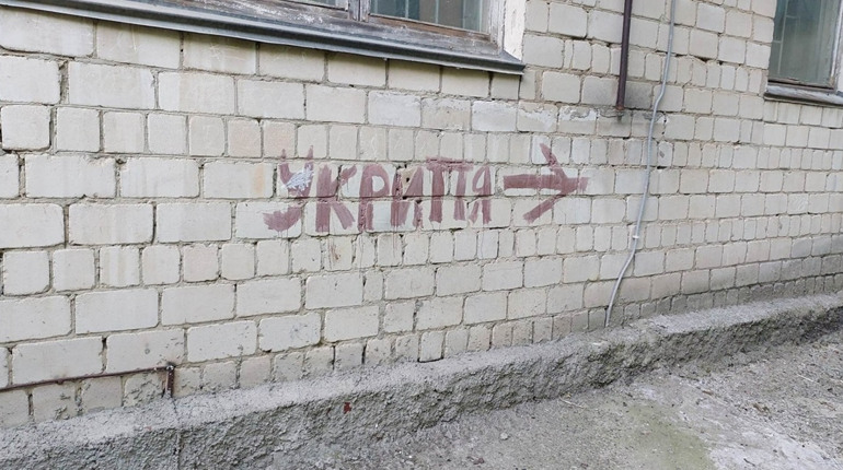Прокуратура у суді вимагає привести у належний стан укриття у Первомайську