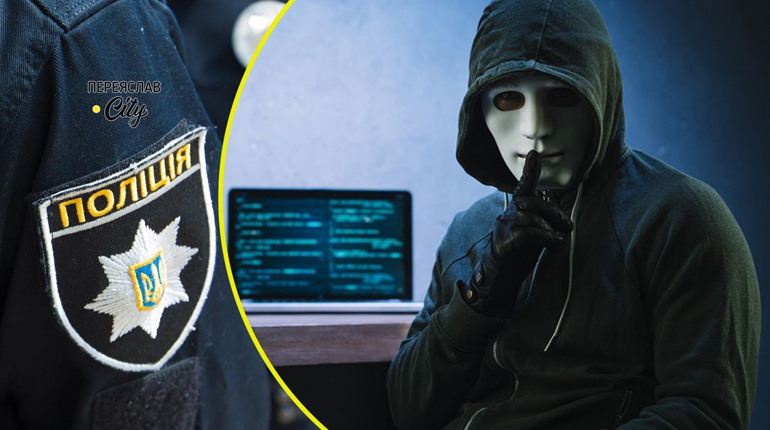 У Чехії жінку з Переяславщини ошукали українські онлайн-шахраї: хроніка поліції 15 жовтня