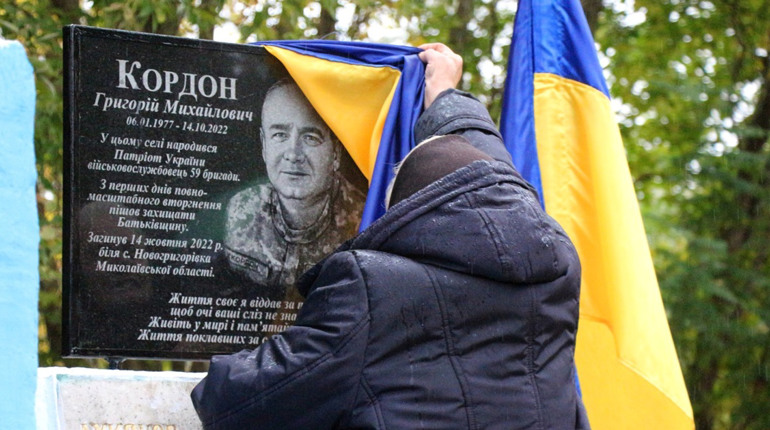 В с. Голубівка відкрили Меморіальну дошку нашому захиснику та Герою Григорію Кордону