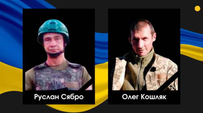 У селі на Сарненщині прощатимуться з двома воїнами