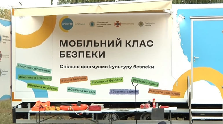 Нова ініціатива: поліцейські та рятувальники навчають чернігівських школярів правилам безпеки