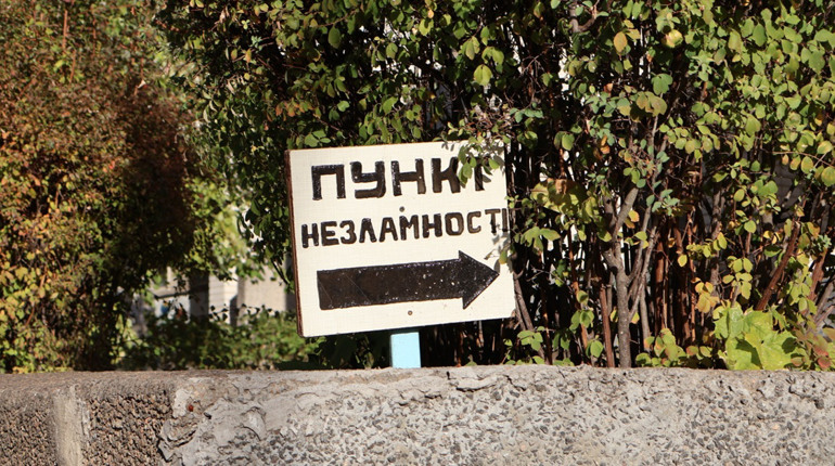 Пункти незламності в Южноукраїнській громаді: чи готові вони до надзвичайних ситуацій