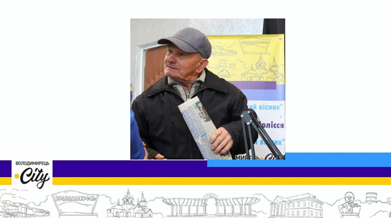 Пенсіонер з Володимирця знайшов свою газету на пошті, а не у скриньці. Він прийшов у редакцію