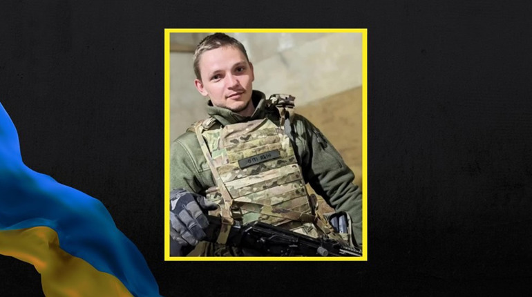 Громада в жалобі: обірвалося життя захисника України з Горностаївки Владислава Ковтонюка