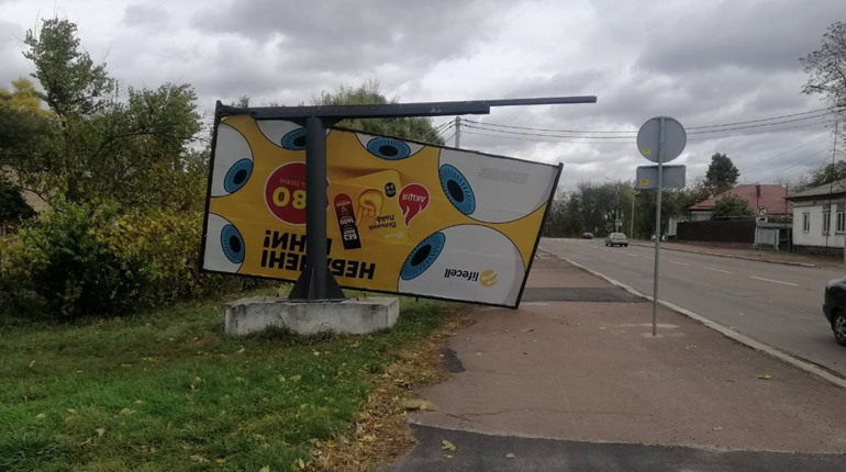 Обережно - вітер! У Ніжині падають банери...