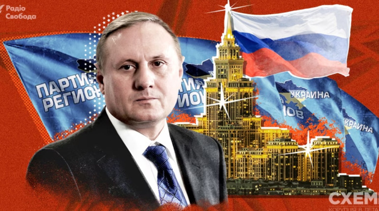 Обвинувачений у держзраді. Колишній очільник Луганщини, екс-регіонал Єфремов втік до Москви