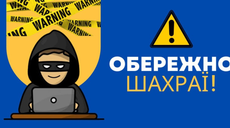Крадуть паролі під виглядом працівників "Meta": у Мін'юсті попереджають про шахраїв