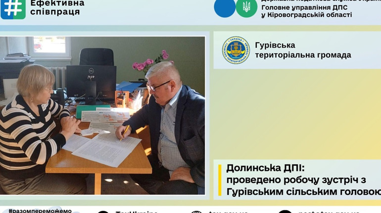 В Долинській ДПІ пояснили навіщо використовувати розрахункові книжки для продажу товарів в селі