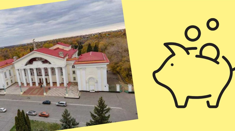 Бюджет Жовтих Вод за 9 місяців: скільки коштів надійшло, а скільки витратили