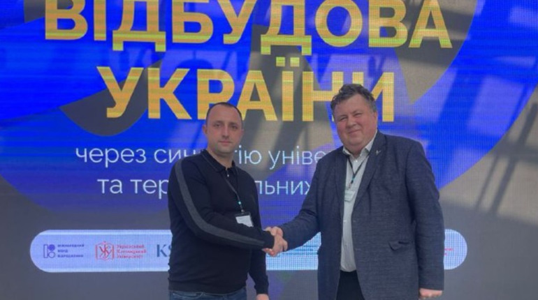 Офіційним партнером Лозівської громади став Київський університет імені Шевченка. Що це означає