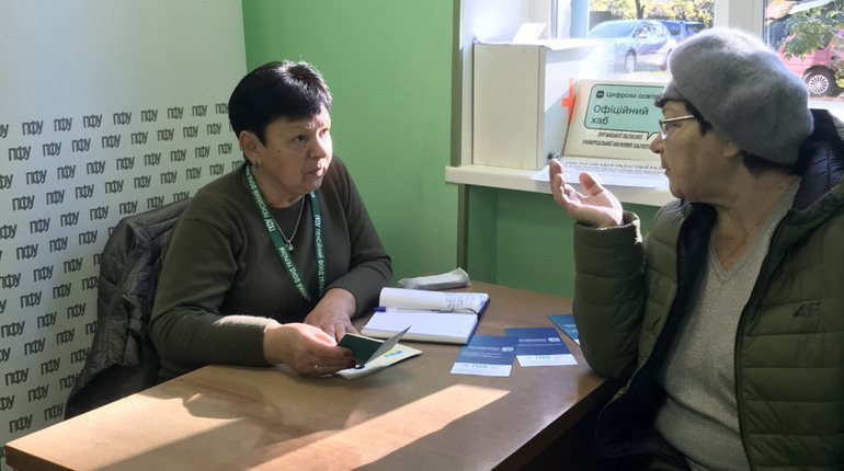 Пенсійний фонд Луганщини надає консультації переселенцям. Графік прийому спеціалістами ПФУ