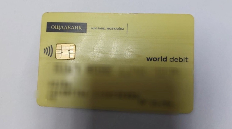 Правоохоронці затримали жовтоводця, який зняв із чужої картки 14 тисяч гривень