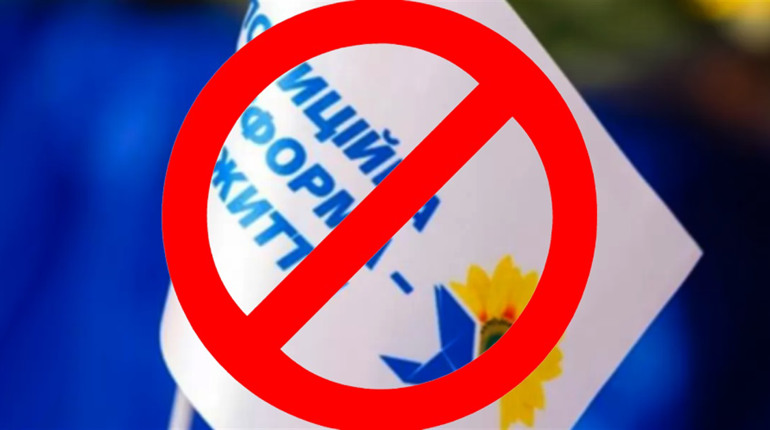 Депутату Новотроїцької сільради від «ОПЗЖ» повідомили про підозру в держзраді