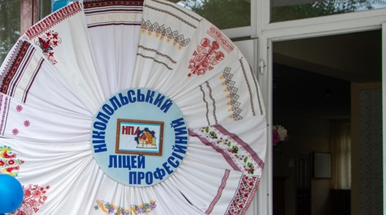 Профліцей у Нікополі: психологічна підтримка та адаптація учнів-переселенців — важливі для навчання