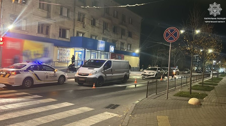 Аварія з участю чотирьох автомобілів в Чернігові. Подробиці