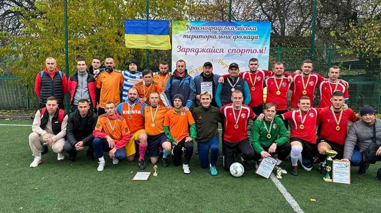 У Краснограді пройшли змагання з футболу за Кубок міської голови: хто здобув перемогу