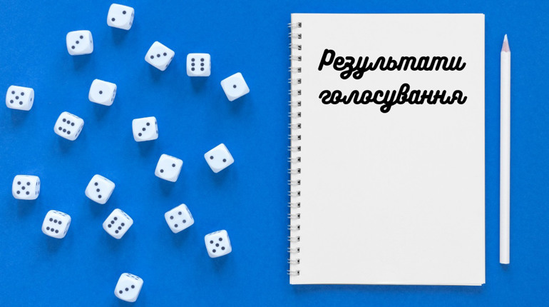 Виконком пропонує голосувати за нову назву Первомайська: що не так із механізмом голосування