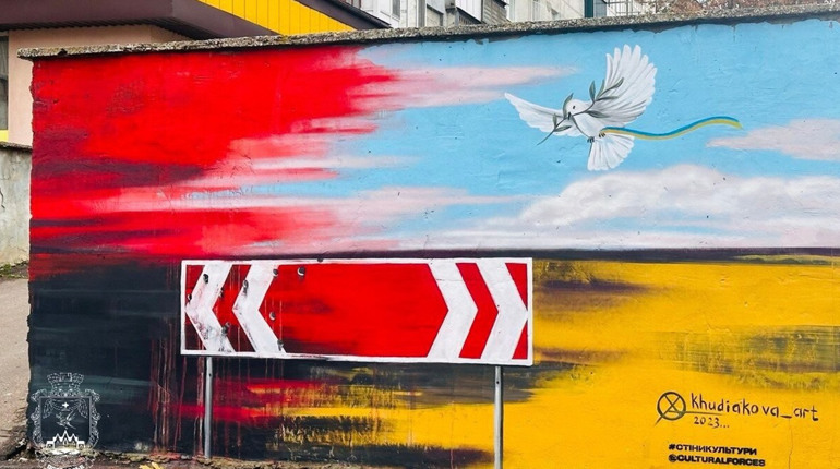 Українські художники прикрасили стінописами будівлі Покровська. Фото