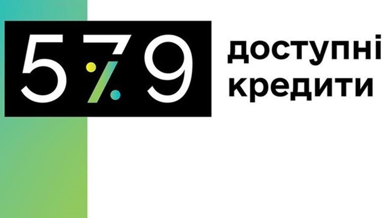 Фінансова підтримка для аграріїв "Доступні Кредити 5-7-9%": як скористатися