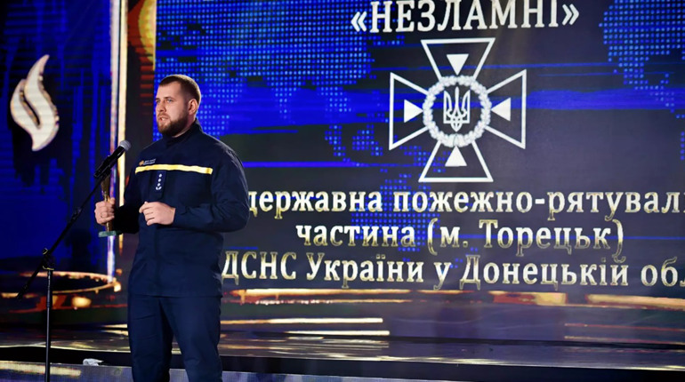 Торецькі рятувальники серед нагороджених в рамках загальнонаціональної програми “Людина року”