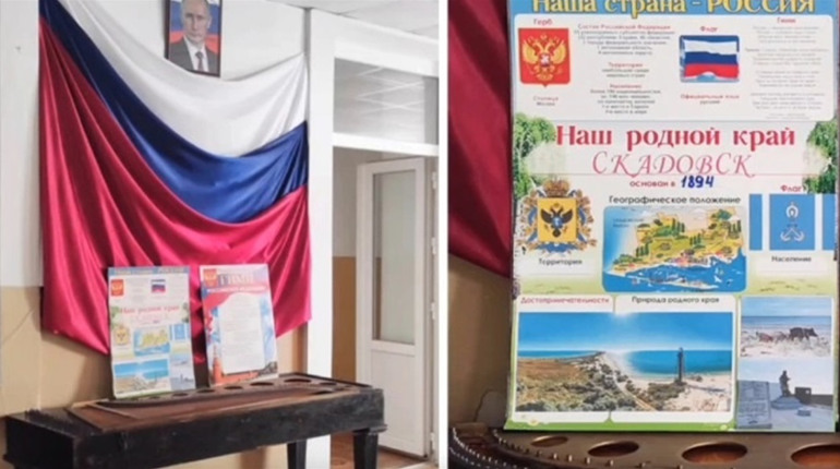 У захопленій музичній школі Скадовська окупанти створили пропагандистський простір