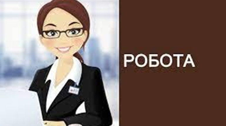 Є вільні робочі місця: які спеціалісти потрібні у Старокостянтинові