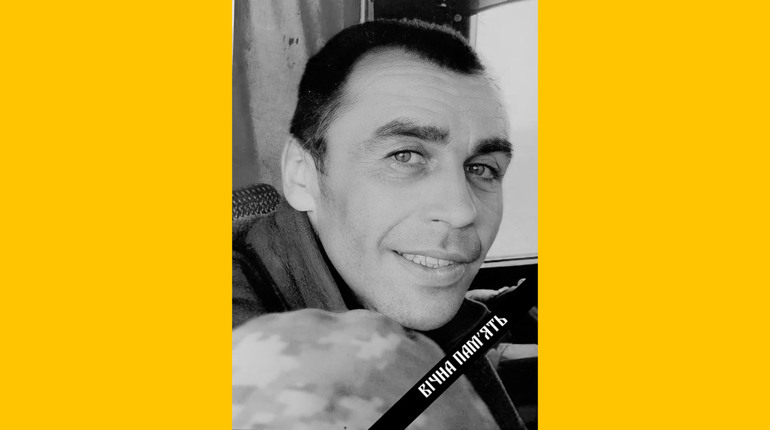 У Гадячі попрощалися із військовим Олександром Маловічком, який загинув на Запоріжжі