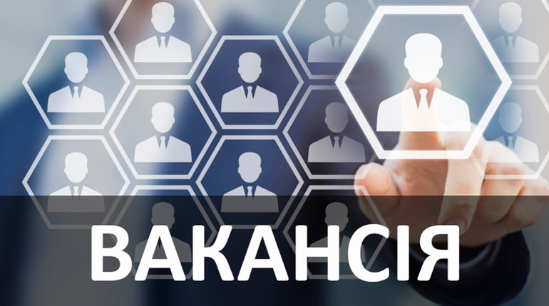 Робота у Фастові: актуальні вакансії листопада