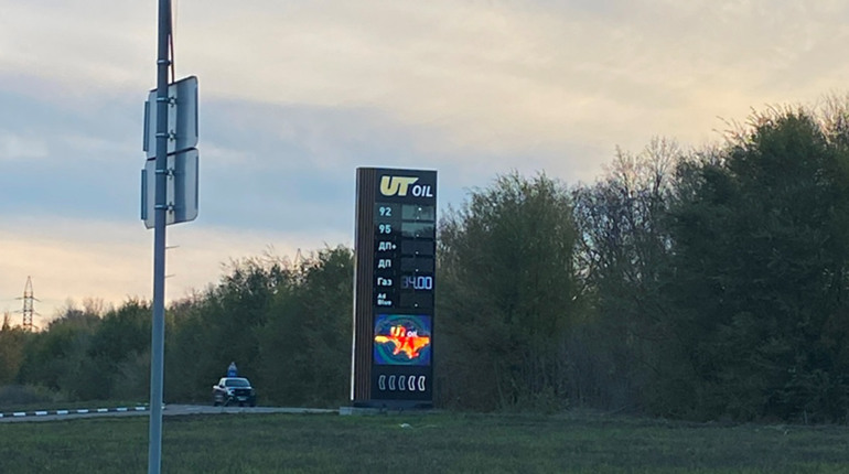 Скільки коштує дизельне пальне, бензин та газ на АЗС у Жовтих Водах у листопаді 2023 року