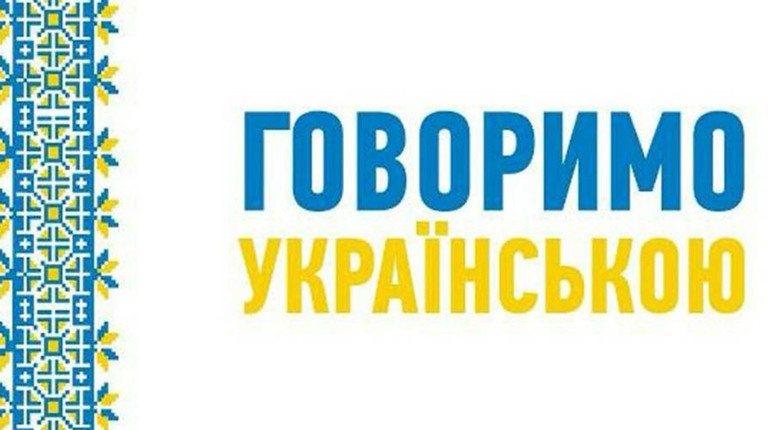 Як правильно казати – "ЇХ речі" чи "ЇХНІ речі": Авраменко закликав не робити помилку