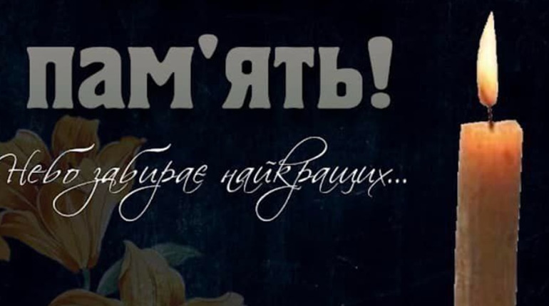 Обірвалося життя ще двох наших земляків – Сергія Гонтаренка та Миколи Перев’язка
