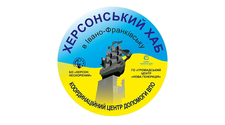 Відновлено доступ до реєстру Нижньосірогозької територіальної громади: що це означає?