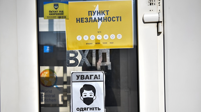 Цілодобово з генераторами та доступом до Інтернету: як у Нікополі працюватимуть Пункти незламності