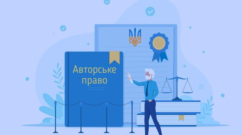 Авторське право комп’ютерних програм ЗКГ: Захист вашої інтелектуальної праці