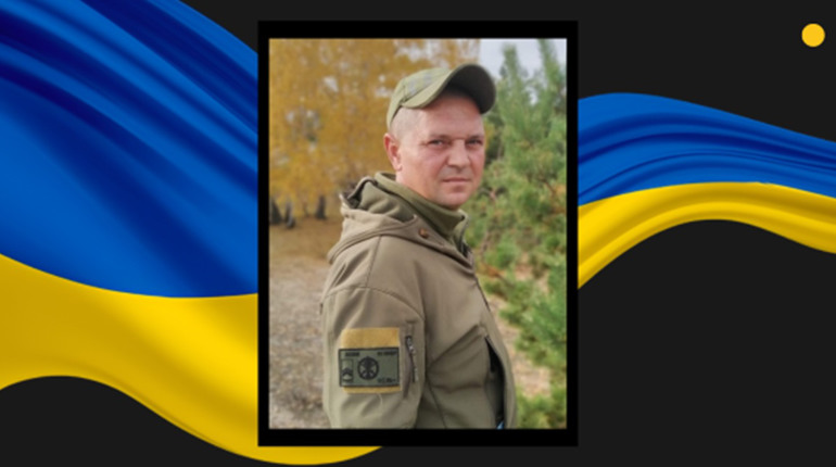 На війні загинув захисник родом із Сарненщини
