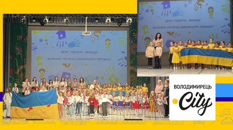Вараські школярі на концерті зібрали більше 60 тисяч для ЗСУ