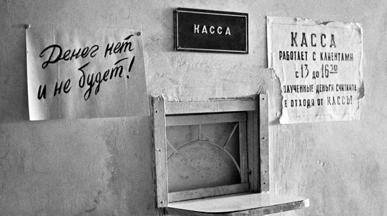 На окупованій Луганщині ввели "трудодні". Комунальникам пропонують працювати задарма